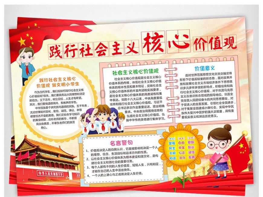 时尚民族风装扮