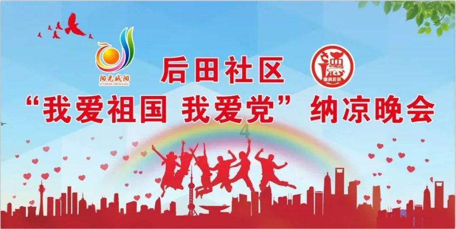 坦克连